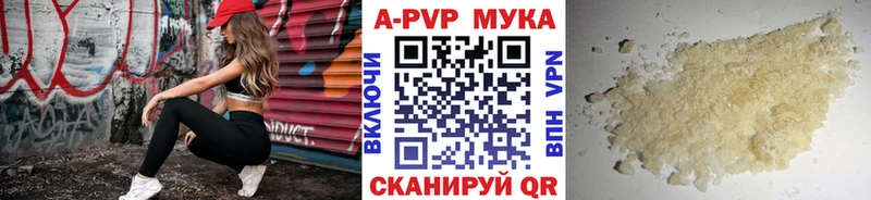 A-PVP кристаллы  где купить наркоту  Кандалакша 