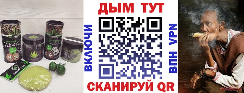 даркнет сайт  Кандалакша  Печенье с ТГК марихуана 