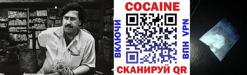 даркнет сайт  Кандалакша  Cocaine VHQ 