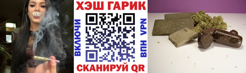 купить закладку  Кандалакша  ГАШИШ гарик 
