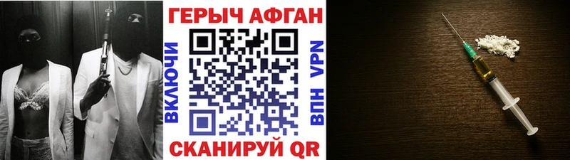 ГЕРОИН гречка  где можно купить   Кандалакша 