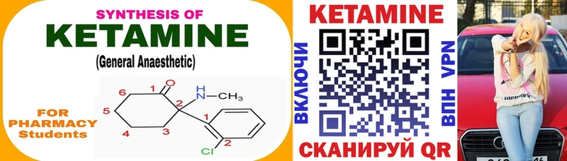 где можно купить наркотик  Кандалакша  Кетамин ketamine 