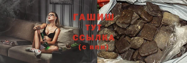 молекула духа Зеленокумск