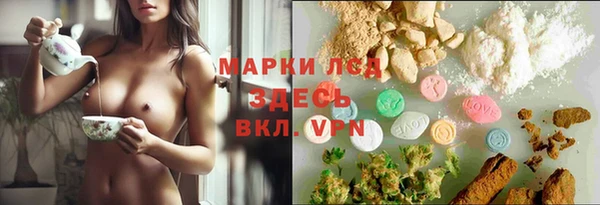 героин Зерноград