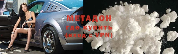 каннабис Зеленодольск
