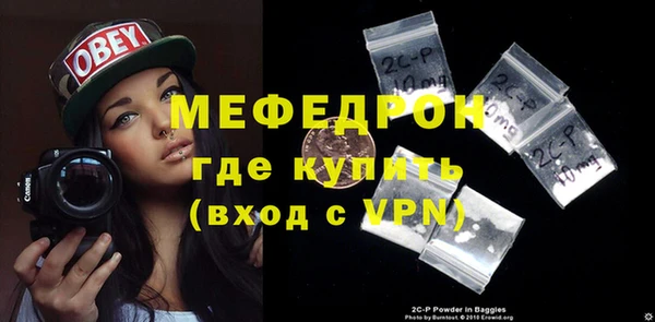 каннабис Зеленодольск