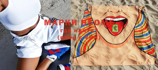 молекула духа Зеленокумск