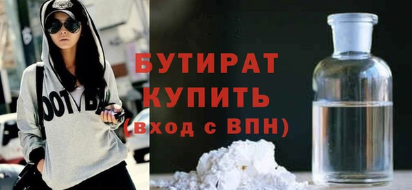 молекула духа Зеленокумск