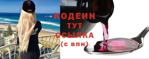 молекула духа Зеленокумск