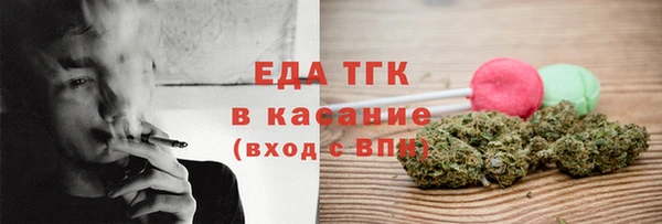 молекула духа Зеленокумск