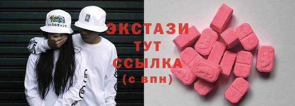 молекула духа Зеленокумск