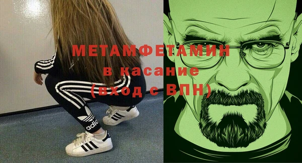 каннабис Зеленодольск