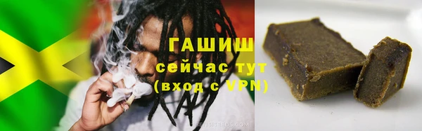 героин Зерноград