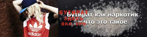 молекула духа Зеленокумск