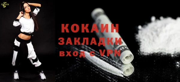 героин Зерноград