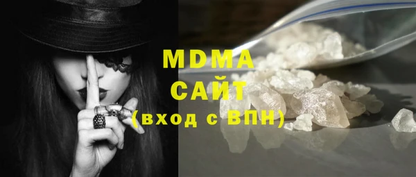 молекула духа Зеленокумск