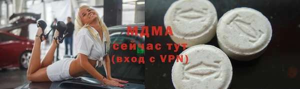 мефедрон VHQ Иннополис