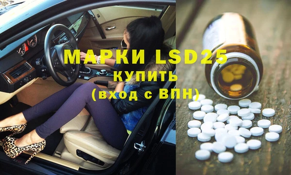молекула духа Зеленокумск