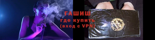 героин Зерноград