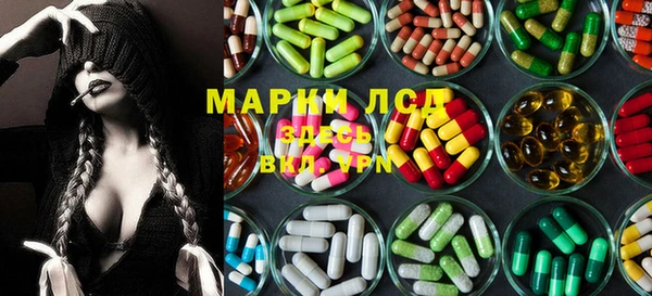 молекула духа Зеленокумск