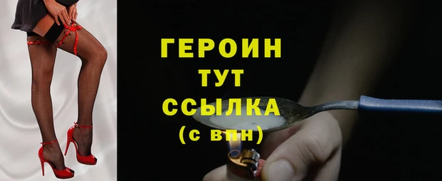 каннабис Зеленодольск
