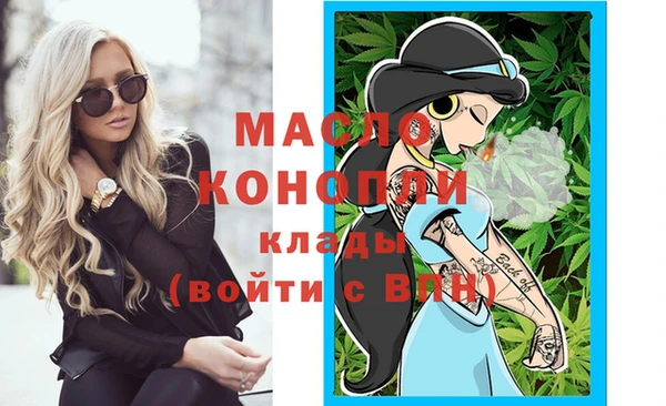 гашиш Болотное