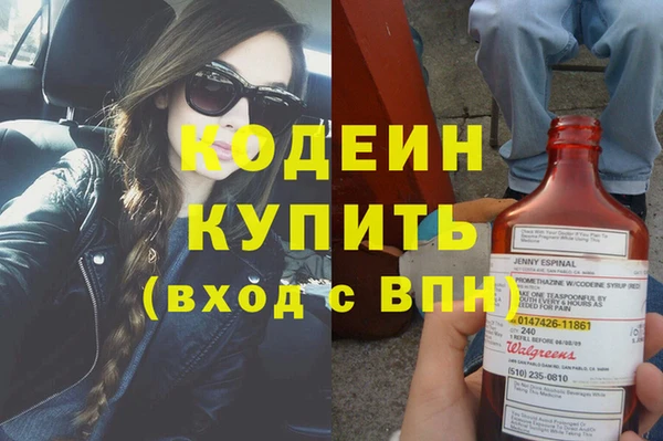 героин Зерноград
