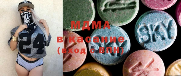 молекула духа Зеленокумск