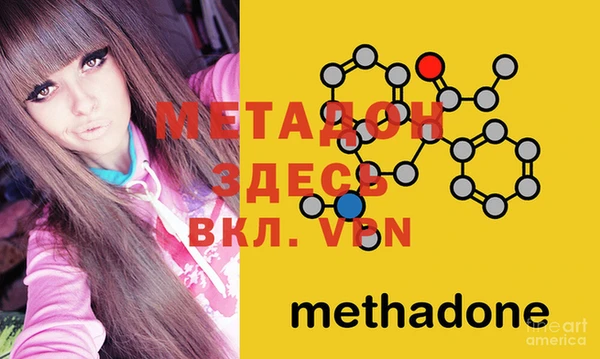 молекула духа Зеленокумск