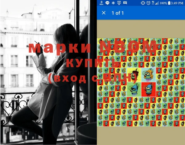 молекула духа Зеленокумск