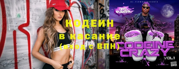 мяу мяу кристалл Болохово