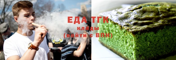 каннабис Зеленодольск