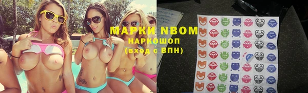 мефедрон VHQ Иннополис
