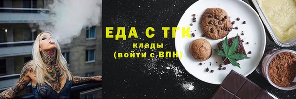 каннабис Зеленодольск