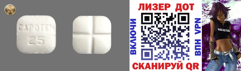 OMG онион  Кандалакша  LSD-25 экстази кислота 
