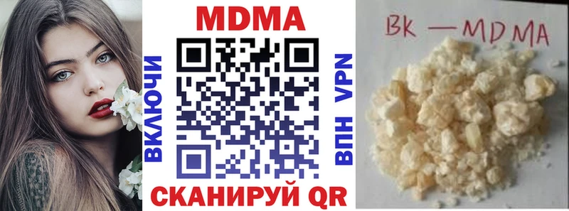 МДМА crystal  Кандалакша 