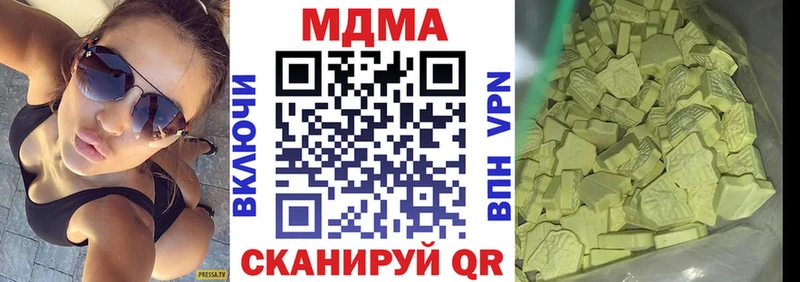 MDMA VHQ Кандалакша