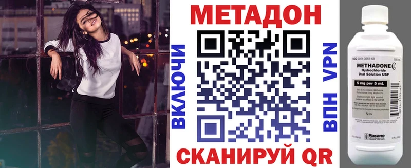 Метадон VHQ  Кандалакша 